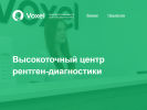 Официальная страница Voxel, центр диагностики на сайте Справка-Регион