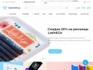 Оф. сайт организации vsalon-shop.ru