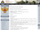 Оф. сайт организации vspu.ru