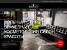 Оф. сайт организации vst-tmb.ru