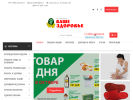 Оф. сайт организации vzlife.ru