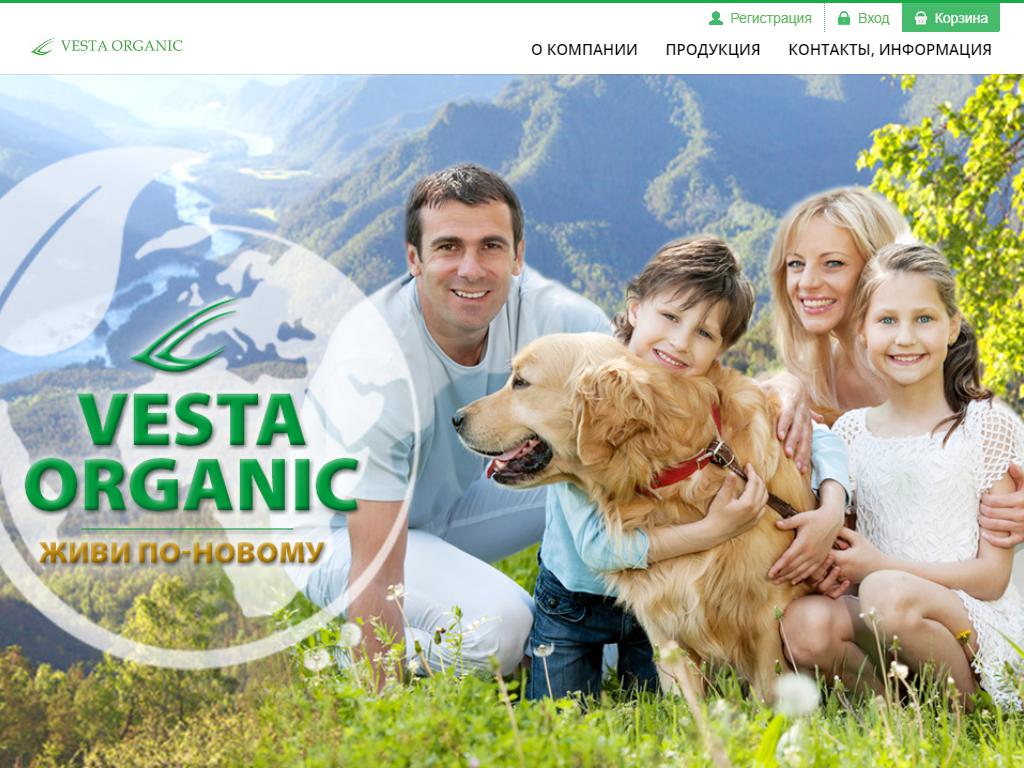 Vesta Organic, интернет-магазин товаров для здоровья на сайте Справка-Регион