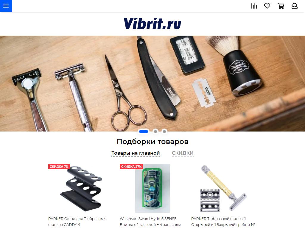 Vibrit, интернет-магазин на сайте Справка-Регион