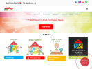 Официальная страница Wellness Mama, детский развивающий центр на сайте Справка-Регион