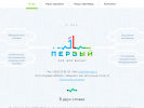 Оф. сайт организации www.1dvmed.ru