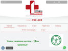 Оф. сайт организации www.1med-orel.ru