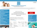 Официальная страница Городская клиническая стоматологическая поликлиника №1 на сайте Справка-Регион