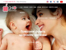 Официальная страница ЭКО, клиника репродуктивного здоровья на сайте Справка-Регион