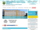 Оф. сайт организации www.52kdc.ru