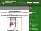 Официальная страница Городская клиническая поликлиника №5 на сайте Справка-Регион
