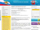 Официальная страница Медико-санитарная часть №77 ФСИН России на сайте Справка-Регион
