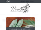 Официальная страница Krasotka, магазин косметики для волос на сайте Справка-Регион