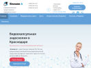 Оф. сайт организации www.aclinic-krd.ru