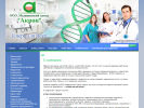 Официальная страница Акрон, медицинский центр на сайте Справка-Регион
