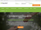 Оф. сайт организации www.agat42.ru