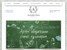 Оф. сайт организации www.akadelika.ru