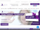 Оф. сайт организации www.akystik-sluh.ru