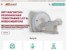 Оф. сайт организации www.albamed-nsk.ru