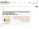 Оф. сайт организации www.alfit.ru
