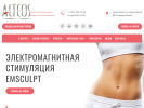 Оф. сайт организации www.alteos-nsk.ru