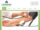 Официальная страница Альтернатива, медицинский центр на сайте Справка-Регион