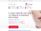 Оф. сайт организации www.altero-med.ru