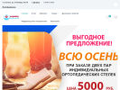 Оф. сайт организации www.andimed.ru