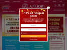 Оф. сайт организации www.apriori-dz.ru