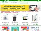 Официальная страница ТРИКА, сеть аптек на сайте Справка-Регион