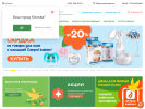 Официальная страница Живика, сеть аптек на сайте Справка-Регион