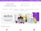 Оф. сайт организации www.aravia-vn.ru