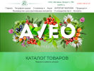 Оф. сайт организации www.aveobio.com