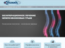 Оф. сайт организации www.axiomrus.ru