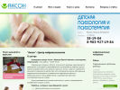 Оф. сайт организации www.axon-kids.ru