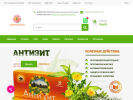 Оф. сайт организации www.ayurvedastore.ru