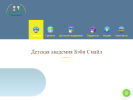 Оф. сайт организации www.babysmile-nsk.ru
