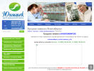 Официальная страница Юнитек, центр медицинской пиявки на сайте Справка-Регион