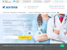Официальная страница Бехтерев, сеть медицинских центров на сайте Справка-Регион