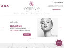 Оф. сайт организации www.bellevie-cln.ru