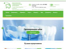 Оф. сайт организации www.bergsp.ru