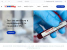 Официальная страница Биомед, клинико-диагностический центр на сайте Справка-Регион