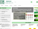 Официальная страница Биосан, компания по производству реагентов для исследований в области молекулярной биологии на сайте Справка-Регион