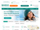 Оф. сайт организации www.bleskstom.ru