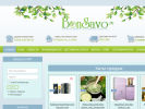 Оф. сайт организации www.bonsavo.ru
