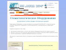 Оф. сайт организации www.bst3m.ru