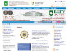 Оф. сайт организации www.bsu.edu.ru