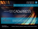 Оф. сайт организации www.cadpress.ru