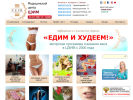 Официальная страница ЦЭИМ, медицинский центр на сайте Справка-Регион