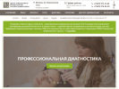 Оф. сайт организации www.centre-trichology.ru
