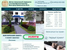 Официальная страница Медицинский центр, ИП Кривоносов Ю.А. на сайте Справка-Регион